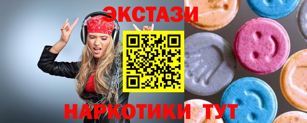 Экстази бентли Благовещенск