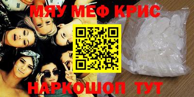 ALPHA-PVP Кингисепп