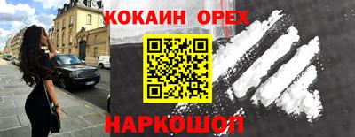 марки lsd Кинель