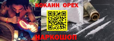 ALPHA-PVP Кингисепп
