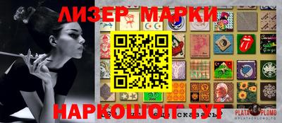 марки lsd Кинель