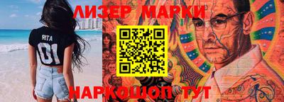 марки lsd Кинель