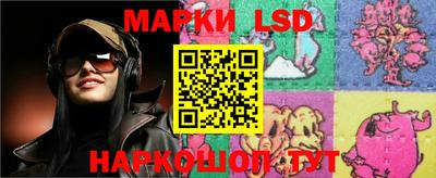 марки lsd Кинель