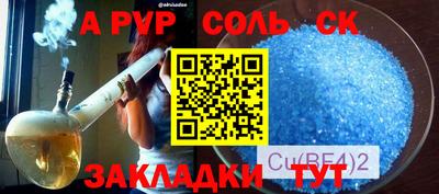 прущие грибы Кимры