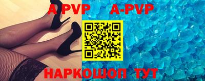 ALPHA-PVP Кингисепп