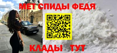 ALPHA-PVP Кингисепп