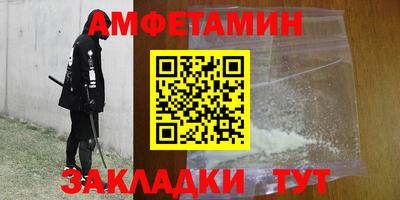 ALPHA-PVP Кингисепп