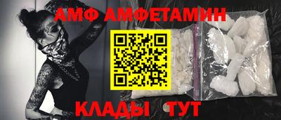 ALPHA-PVP Кингисепп