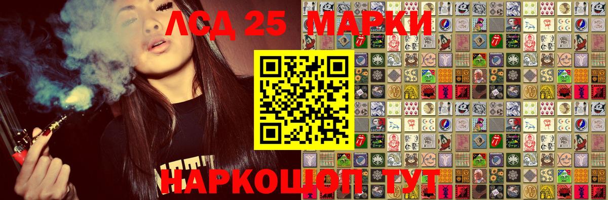 Марки 25I-NBOMe 1,5мг  Марки 25I-NBOMe 1,5мг  Благовещенск  даркнет сайт  Вход с VPN 