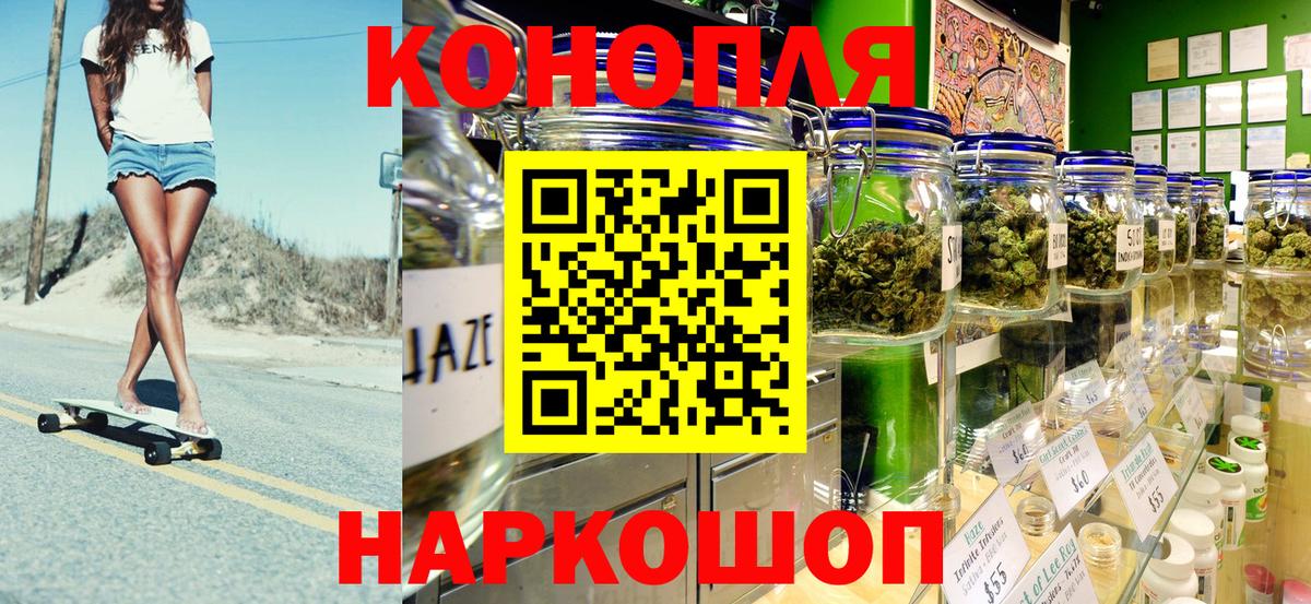 Бошки марихуана LSD WEED  Каннабис тримм  Благовещенск  Вход с VPN 